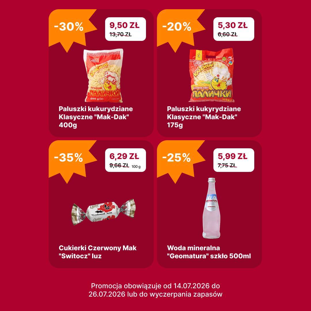 Липневі знижки в Best Market!