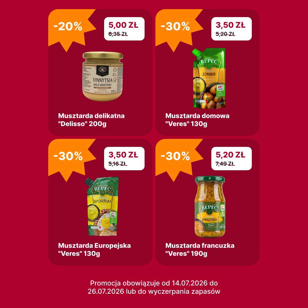 Липневі знижки в Best Market!
