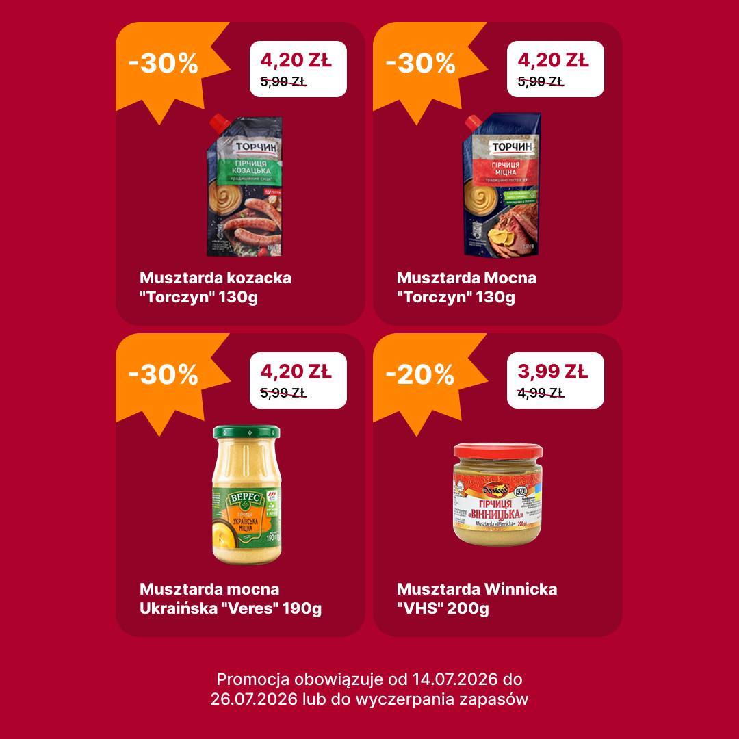 Липневі знижки в Best Market!